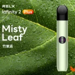 RELX 悅刻 Infinity 2 六代無限換彈式電子煙主機｜440mAh 15分鐘極速快充｜三檔功率調節 6色可選 相容4/5/6代煙彈：圖片 6