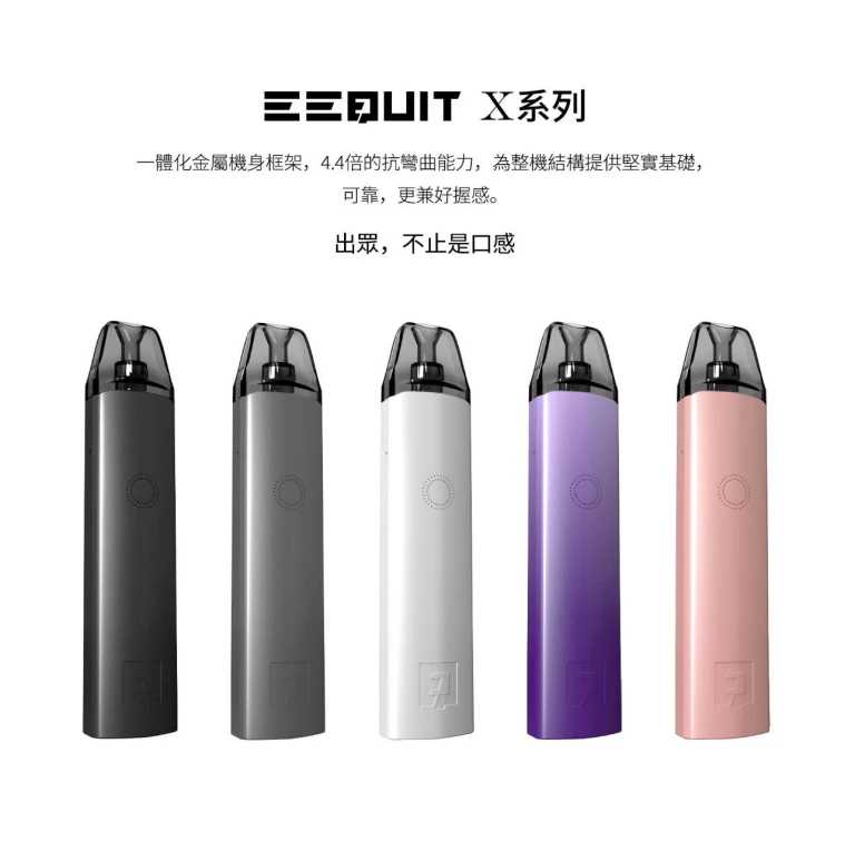EEQ註油式主機-EEQ注油式電子煙主機.webp EEQUIT X EQ主機 二代注油電子煙主機 5色可選 650mAh大電量 3檔調壓 台灣|黑:圖片 1