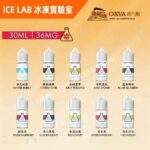 ICE LAB 冰凍實驗室 美國正品小煙煙油 30ml 36mg丁鹽 北極級強冰感水果系列 POD小煙通用｜無極限-涼感：圖片 2