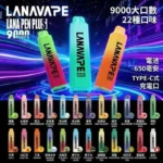 LANA Pen Plus 9000 puffs｜15ML 大容量拋棄式電子煙・台灣官網｜