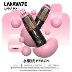 LANA PIX 閃光彈 20000口：首創油芯分離黑科技，定義一次性主機天花板｜🔥水蜜桃：圖片 4