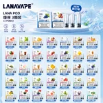 LANA一代發光煙彈 2.5ml 3入裝 蜂巢陶瓷芯 通用一代電子煙主機 35種口味｜🔥 深海冰泉