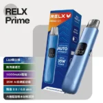 RELX Prime Kit 35W大功率開放式注油主機套裝｜悅刻注油主機｜（可調氣流/防漏大煙霧/快充）：圖片 4
