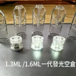SP2S 空煙彈｜1.3ml 發光款（藍色光）：自由注油、完美適配一代主機