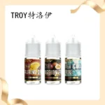 TROY特洛伊 電子煙小煙鹽油 多種特調風味 30ml 清爽高涼感不焦味｜百香果