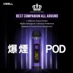 Uwell Crown D Pod Mod 35W 王冠聯名款電子煙主機套裝｜1100mAh大電量 五模式TFT彩屏｜側邊無段氣流 PA線圈相容 (附0.3Ω/0.8Ω線圈)