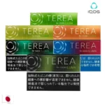日本 TEREA 煙彈整條 10 包｜IQOS ILUMA 專用；28 種口味台灣・24H內出貨