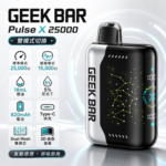 GEEK BAR Pulse X 25000口一次性電子煙 3D曲面螢幕 雙網芯雙模式 820mAh Type-C快充 8種口味｜香蕉太妃糖冰激凌