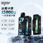 ZGAR 冰熊 Project D 一次性換彈式電子煙 15000口 15mL油倉 1.1吋彩屏 變頻調功 16種口味（4色主機/可調氣流）｜蜜桃烏龍茶