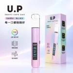 U.P DIYA 叮啞 一代通用電子煙主機 (LED觸屏式顯示屏/可調節氣流/6W-12W可調功率) 相容RELX/SP2S/LANA/ILIA｜粉色