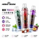 喜貝電子煙 HEBAT BOOM 7000口 拋棄式電子菸 Mesh網狀霧化芯 Type-C快充｜雪碧