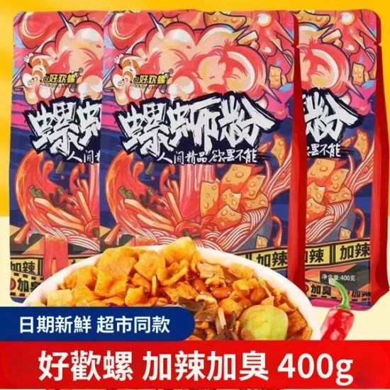 好歡螺【加辣加臭】螺螄粉.webp 好歡螺螺螄粉 加辣加臭款 400g*3袋裝 正宗廣西柳州特產 重口味濃郁升級 台灣:圖片 1