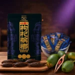 湘潭鋪子枸杞檳榔｜紅枸杞檳榔 紫氣東來 58g/包；獨立包裝 滋養風味 嚼感升級
