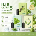 ILIA 哩亞 Ultra 5 五代煙彈 2.0ml (3顆裝/3.5%濃度) 創新陶瓷芯/三重防漏 通用四/五/六代主機｜🔥買五盒送主機/煙彈🔥
