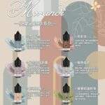 Morandi 莫蘭迪煙草系列小煙煙油 30ml 30mg 尼古丁鹽 0%不涼配方 媲美VGOD經典煙草 - 台灣｜花生奶油菸草-不涼